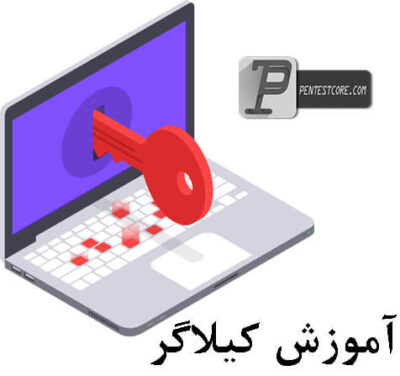 keylogger-defult کیلاگر