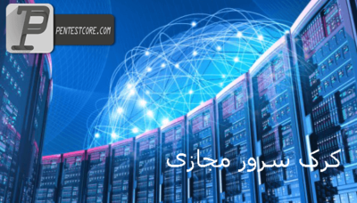 کرک vps