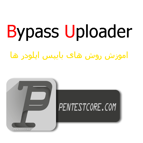 بایپس اپلودر