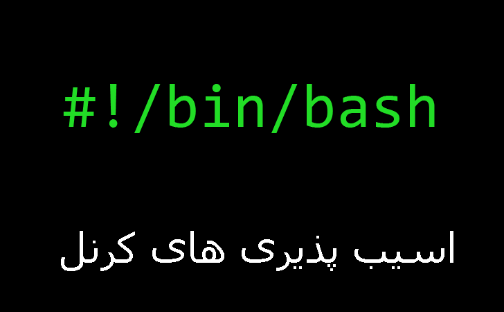 جستجو باگ