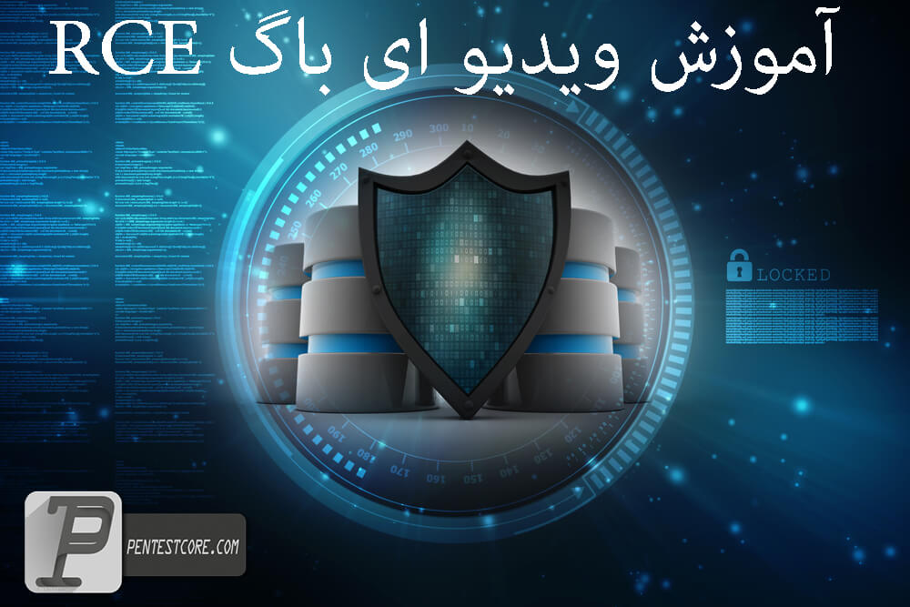 rce-defult-n باگ RCE